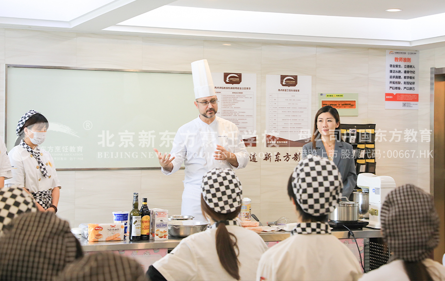 大屌操嫩逼啊啊啊啊啊北京新东方烹饪学校-学生采访